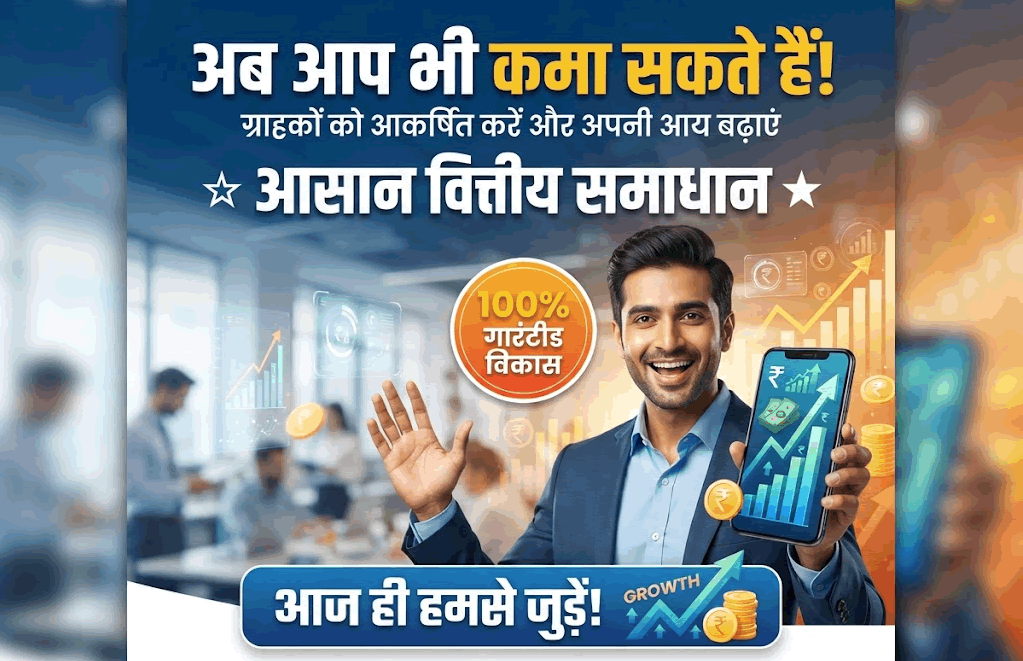 लीडो गेम